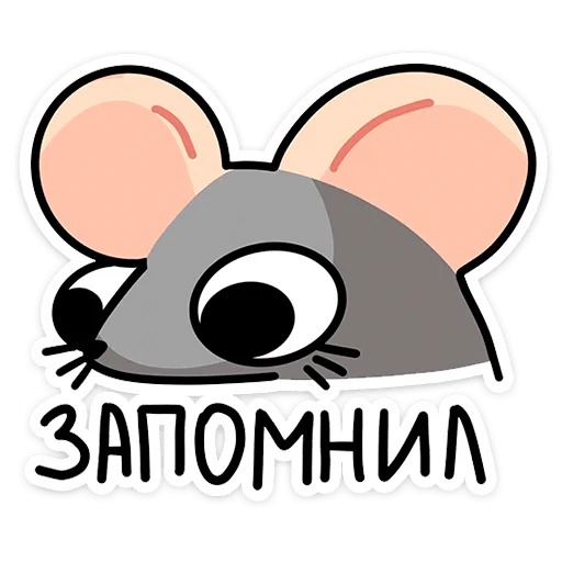 😒 Стикер «Крис» для Telegram