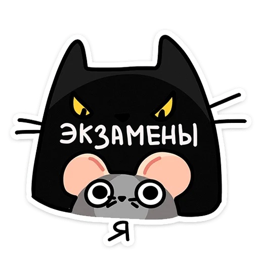👨‍🏫 Стикер «Крис» для Telegram
