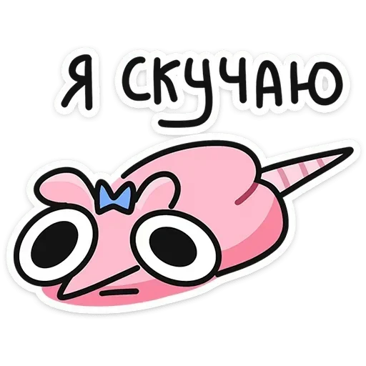 😐 Стикер «Крис и Кристина» для Telegram