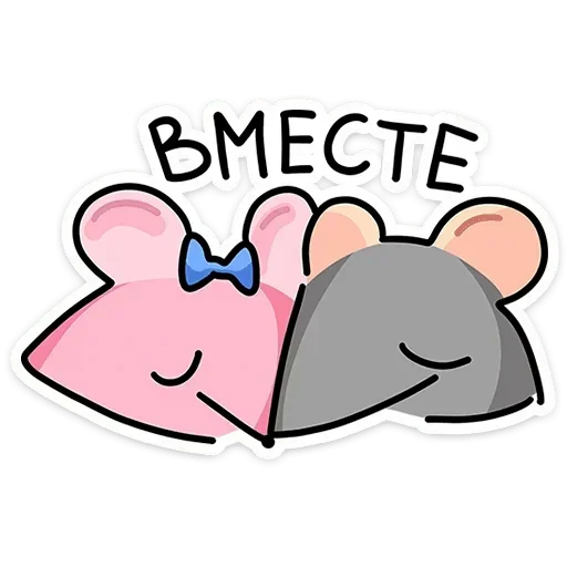 ❤ Стикер «Крис и Кристина» для Telegram