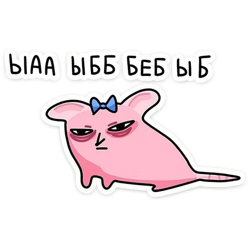 🤬 Стикер «Крис и Кристина» для Telegram