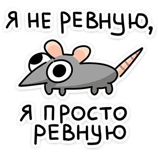 ☹ Стикер «Крис и Кристина» для Telegram