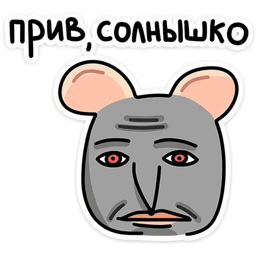 👋 Стикер «Крис и Кристина» для Telegram