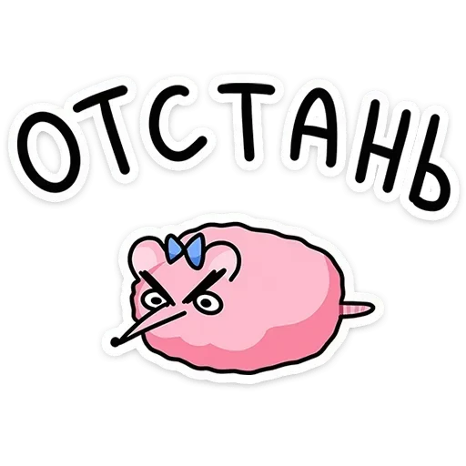 😡 Стикер «Крис и Кристина» для Telegram
