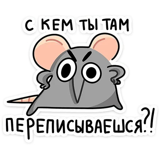 😡 Стикер «Крис и Кристина» для Telegram