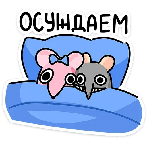 😈 Стикер «Крис и Кристина» для Telegram