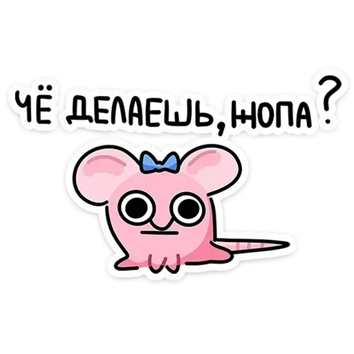 ❓ Стикер «Крис и Кристина» для Telegram
