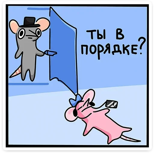 ❓ Стикер «Крис и Кристина» для Telegram