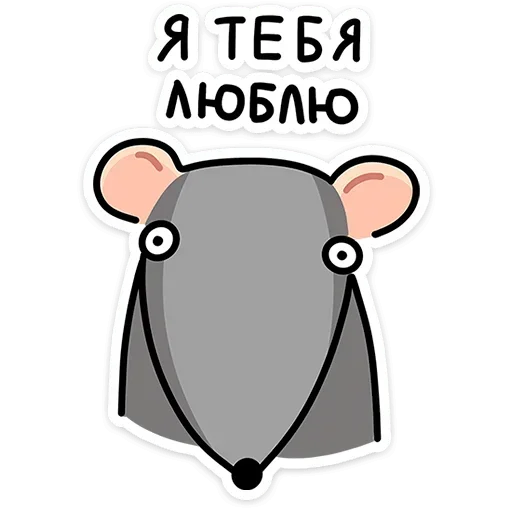 ❤ Стикер «Крис и Кристина» для Telegram