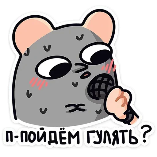 😅 Стикер «Крис и Кристина» для Telegram