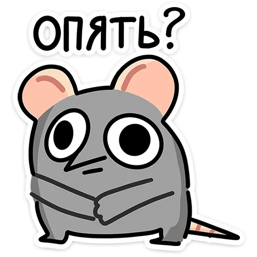 😳 Стикер «Крис и Кристина» для Telegram