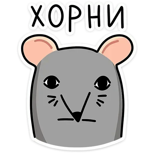 😏 Стикер «Крис и Кристина» для Telegram