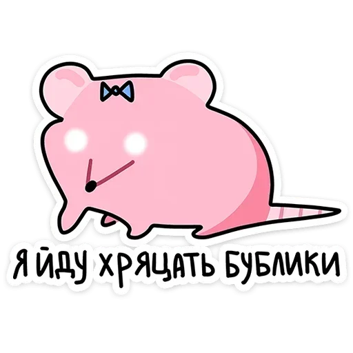 Стикерпак Крис и Кристина для Telegram