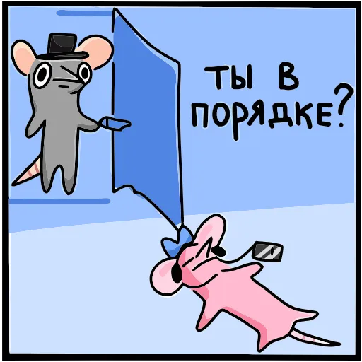 ❓ Эмодзи «Крис и Кристина» для Telegram