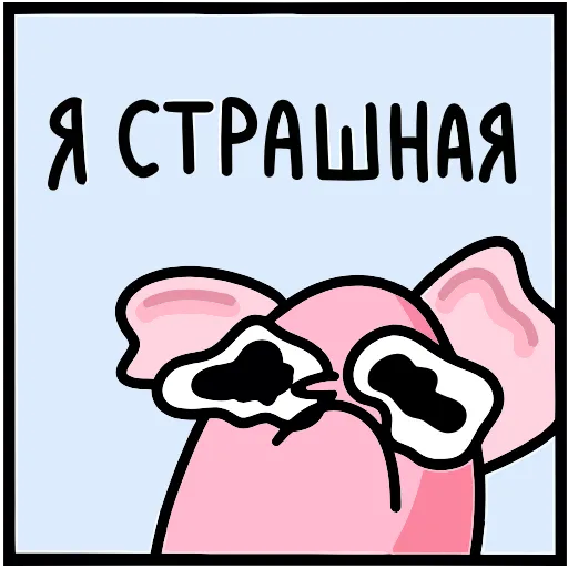 😫 Эмодзи «Крис, Кристина и Крысюк» для Telegram