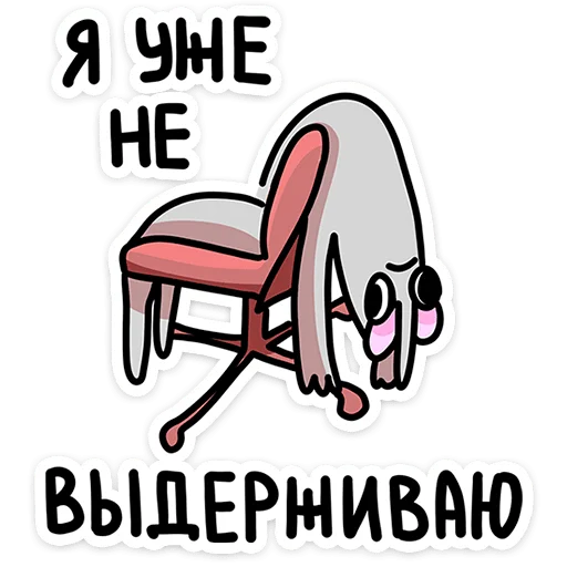 🫠 Стикер «Школьный Крысюк» для Telegram