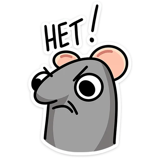 🫤 Стикер «Крис, Кристина и Крысюк» для Telegram