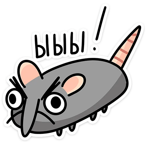 😠 Стикер «Крис, Кристина и Крысюк» для Telegram