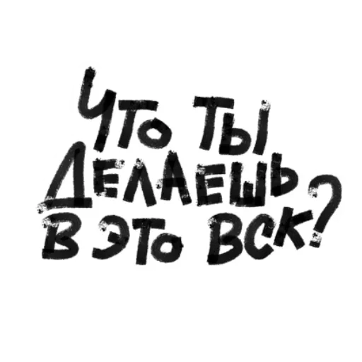 🥚 Стикер «Christ» для Telegram
