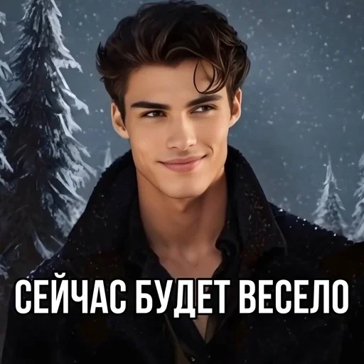 🌟 Стикер «Тёмное Рождество» для Telegram