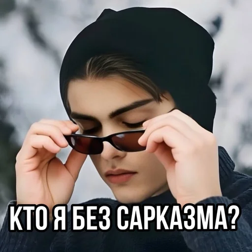 Стикерпак Тёмное Рождество для Telegram