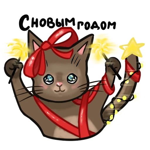 🎄 Стикер «новогодний кот» для Telegram