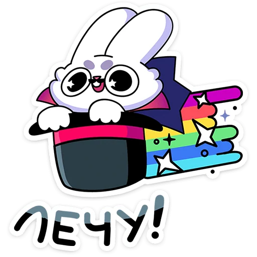 🌈 Стикер «Кристо» для Telegram