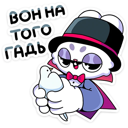 💩 Стикер «Кристо» для Telegram