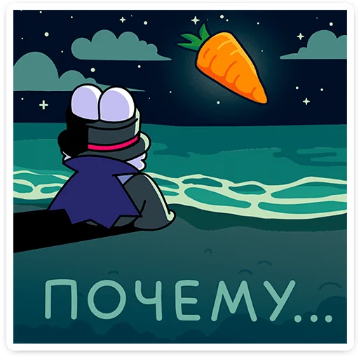 🌌 Стикер «Кристо» для Telegram