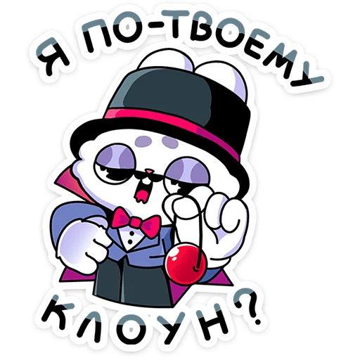 🤡 Стикер «Кристо» для Telegram