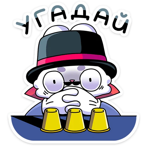 😳 Стикер «Кристо» для Telegram