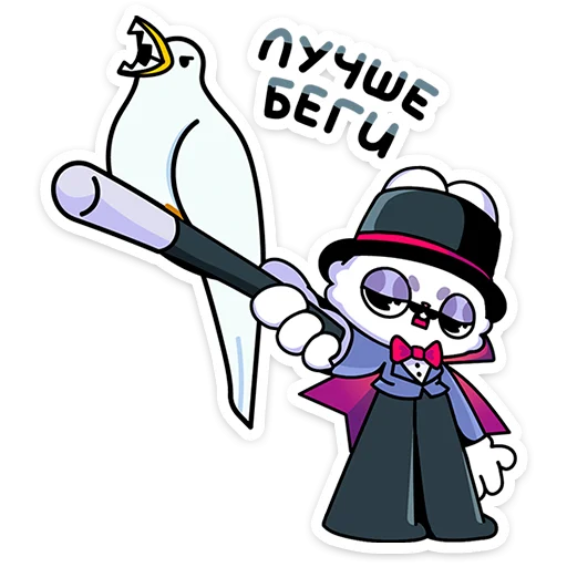 🏃‍♂ Стикер «Кристо» для Telegram