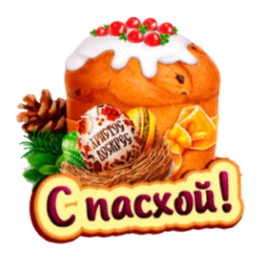 🤗 Стикер «Христос Воскресе» для Telegram