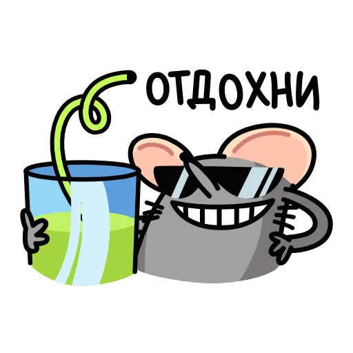 Стикер 20 Крис Анимированный