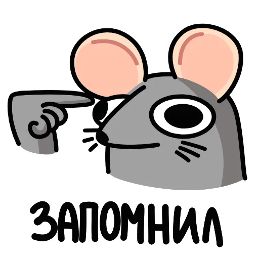 Стикер 8 Крис Анимированный