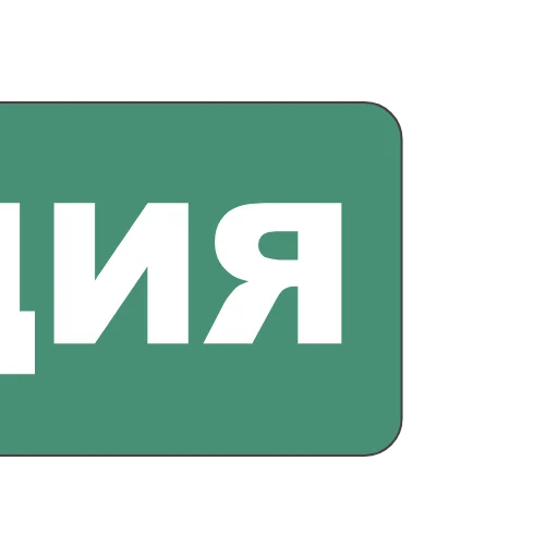 💚 Эмодзи «chronoscope» для Telegram