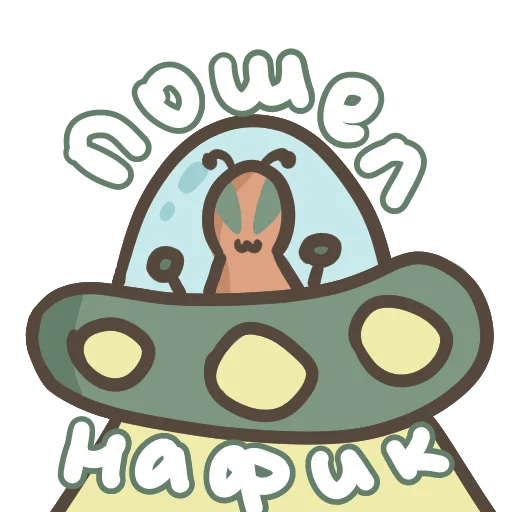 😘 Стикер «Чуя Накахара Chuuya Nakahara» для Telegram