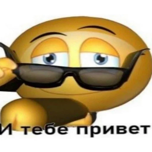 🥽 Стикер «Чсв» для Telegram