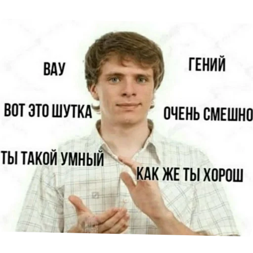 ✋ Стикер «Чсв» для Telegram