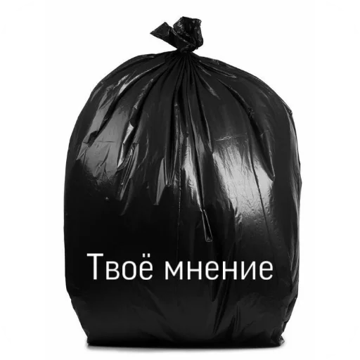 🧥 Стикер «Чсв» для Telegram