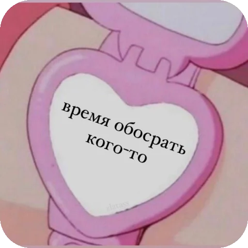 👍 Стикер «Чсв» для Telegram
