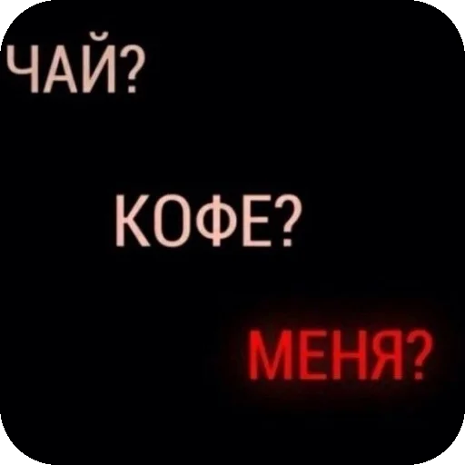 🖼 Стикер «Чсв» для Telegram