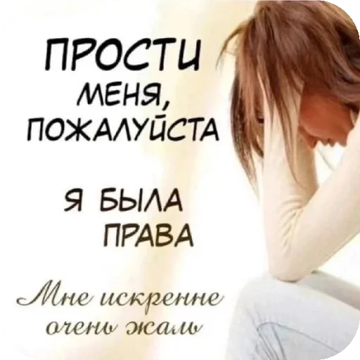 🤲 Стикер «Чсв» для Telegram