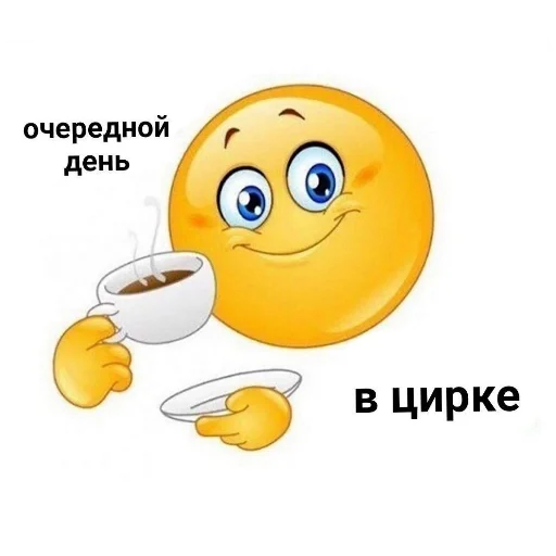 🙂 Стикер «Чсв» для Telegram