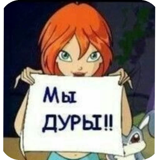 👄 Стикер «Чсв» для Telegram