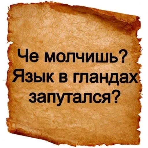 🎂 Стикер «Чсв» для Telegram