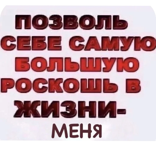 🖼 Стикер «Чсв» для Telegram