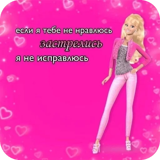 🧸 Стикер «Чсв» для Telegram
