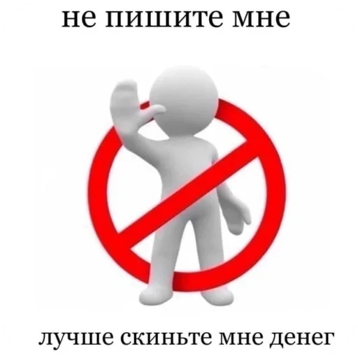 🖼 Стикер «Чсв» для Telegram