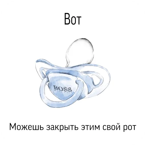 🤘 Стикер «Чсв» для Telegram